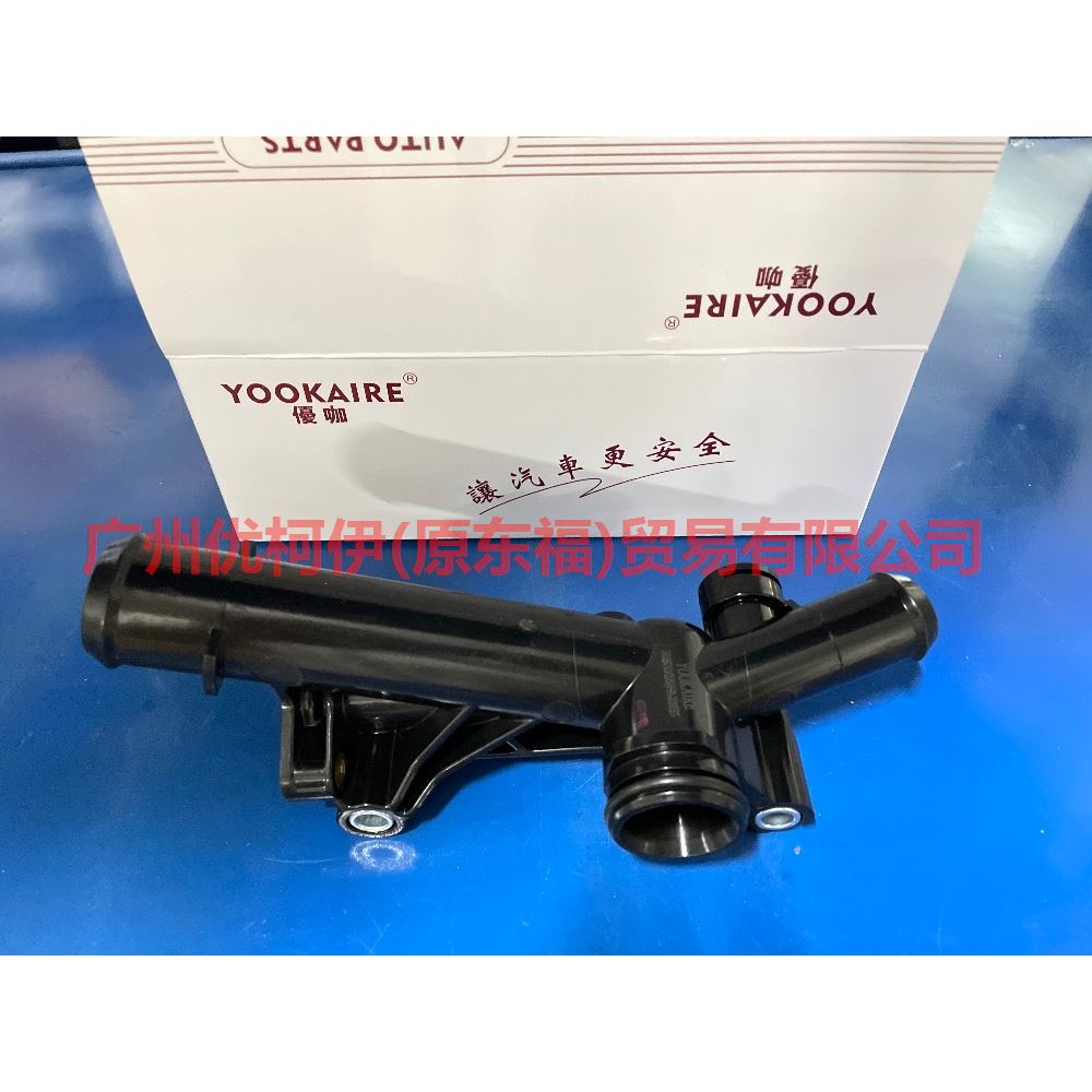 BM5G8K556FA Water tank connection For Ford Escape CK 13-16