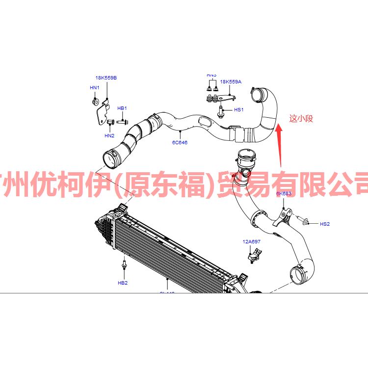 9G916C646BD2 Intercooler booster pipe rear section For Ford wins DF 07-10