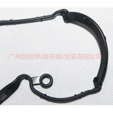 Load image into Gallery viewer, BM5G6584BA valve cover gasket For Ford Escape CK 13-16