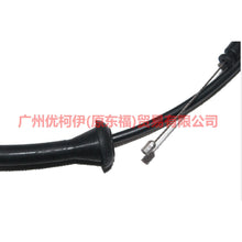 Load image into Gallery viewer, CJ5Z16916B cover cable For ford lincoln ME/MKC