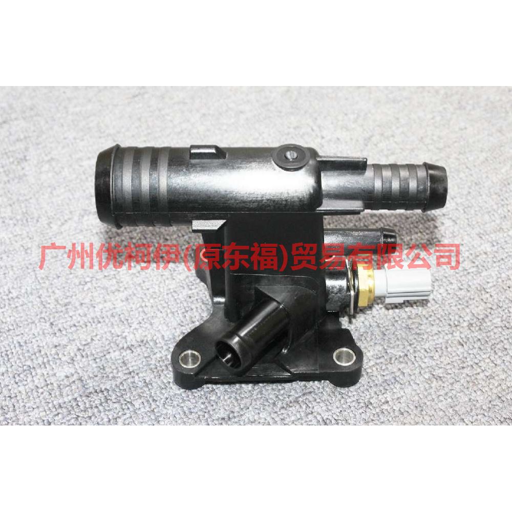 CJ5Z8K556A Water tank upper water pipe interface four-way For ford lincoln C9/MKZ