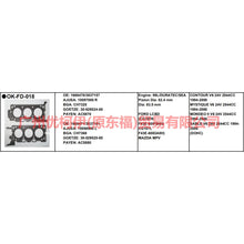 Load image into Gallery viewer, 1S7E6051DE Cylinder bed Asbestos R For Ford Mondeo AM 01-07