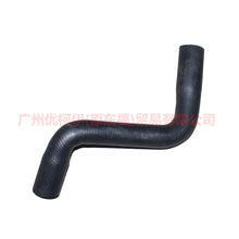 Load image into Gallery viewer, METZGER Radiator Hose For FORD Mondeo III 2.0 Turnier 2000-2007 1116636 1S71-8286-DE 1S71-8286-DG 1229138 1S7Z-8286-B