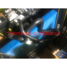 Load image into Gallery viewer, 6G918286VC Water tank downpipe For ford mikes S-MAX 07-10