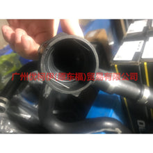Load image into Gallery viewer, 6G918286VC Water tank downpipe For ford mikes S-MAX 07-10