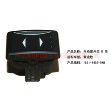 Load image into Gallery viewer, 1S7T14529AB Power window switch R single For Ford Mondeo AM 01-07