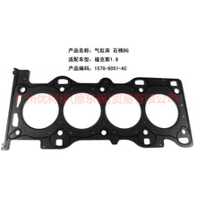 Load image into Gallery viewer, 1S7G6051BG cylinder bed iron For Ford Focus BF 07-09