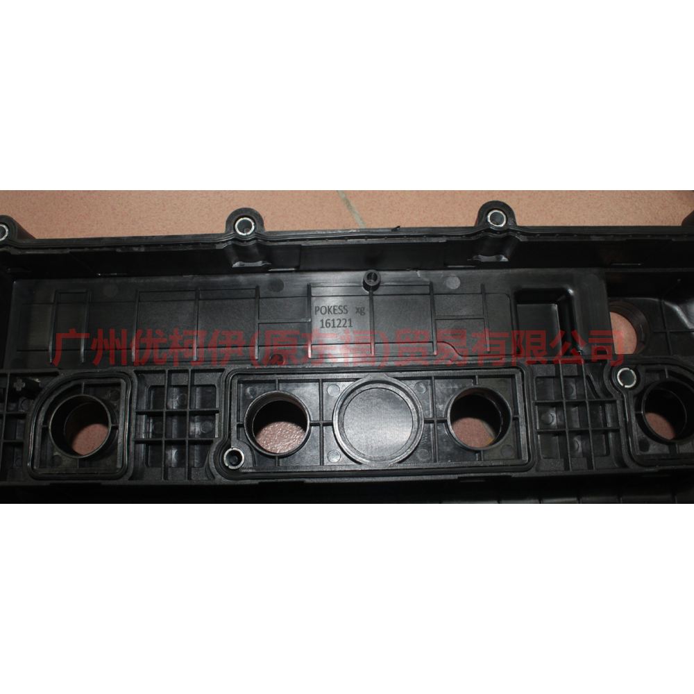 6M8G6M293BM valve cover plastic For ford mikes S-MAX 07-10