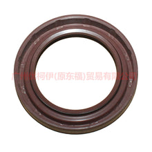 Load image into Gallery viewer, 7E5P7H260CA Axle shaft oil seal L small For ford mikes S-MAX 07-10