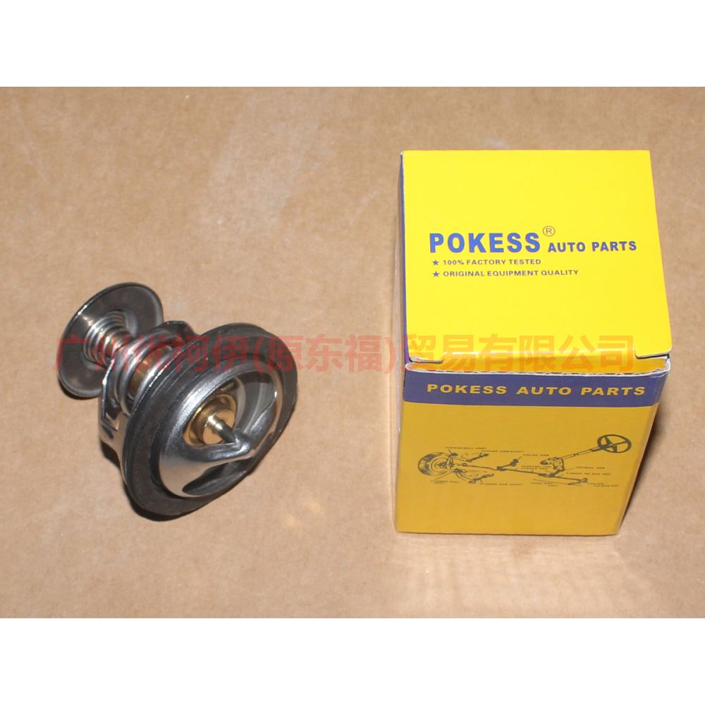 1X4E8575EB thermostat For Ford Mondeo AM 01-07