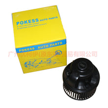 Load image into Gallery viewer, Heater Fan Blower Motor heating fan Ford Focus C-max Smax  1.8 Tdci 1716612 1098022 3M5H-18456-AD