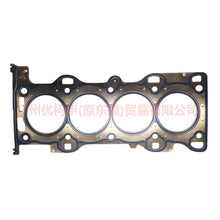 Load image into Gallery viewer, 1S7G6051BG cylinder bed iron For Ford Focus BF 07-09