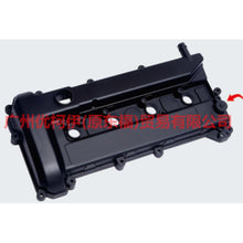 Load image into Gallery viewer, 5S6G6M293BB valve cover aluminium For Ford Focus BF 07-09