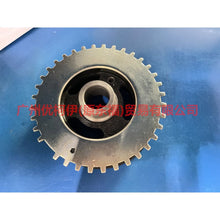 Load image into Gallery viewer, 4M5G6316FC crankshaft pulley For Ford Focus BF 05-06