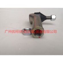 Load image into Gallery viewer, 7G913289AA Tie rod outer ball joint R For ford mikes S-MAX 07-10