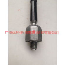Load image into Gallery viewer, 7G913280AA Tie rod inner ball For ford mikes S-MAX 07-10