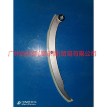 Load image into Gallery viewer, 1S7G6K255AE Timing guide bent/with aluminium For Ford Focus BF 05-06