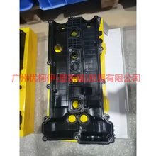 Load image into Gallery viewer, CJ5E6K271CA valve cover plastic For ford taurus CPC 15-18