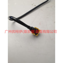 Load image into Gallery viewer, CN159A322AB Gasoline pipe 9A322 For ford wing BT 12-17
