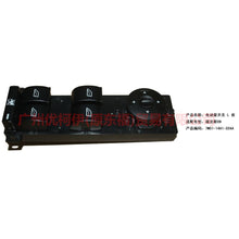 Load image into Gallery viewer, 7M5T14A132AB Power window switch front L For Ford Focus BF 07-09