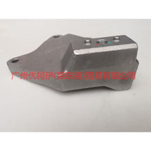 Load image into Gallery viewer, 7G917M125CA Gear box foot glue For ford mikes S-MAX 07-10