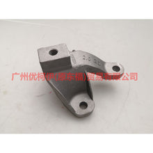 Load image into Gallery viewer, BV617M125LB Gear box foot glue For Ford Focus D2 12-14