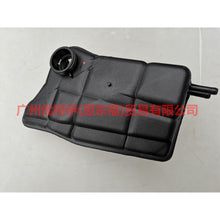 Load image into Gallery viewer, Expansion Tank For 2001-2007 FORD Mondeo MK2  1S718K218AA 1138328 1087157 1117892 1117755 1S718K218AB